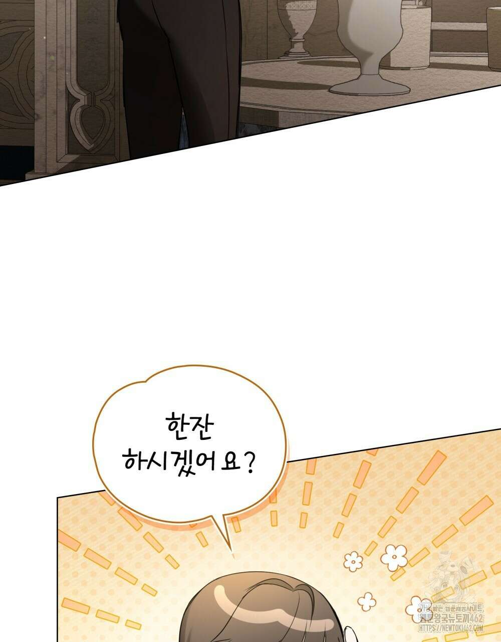 황녀의 침실 인형 19화 52