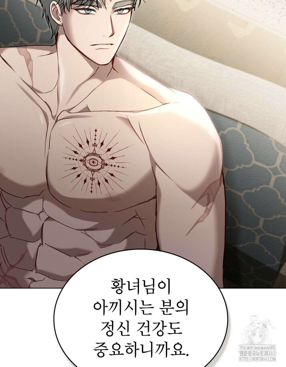 황녀의 침실 인형 19화 58