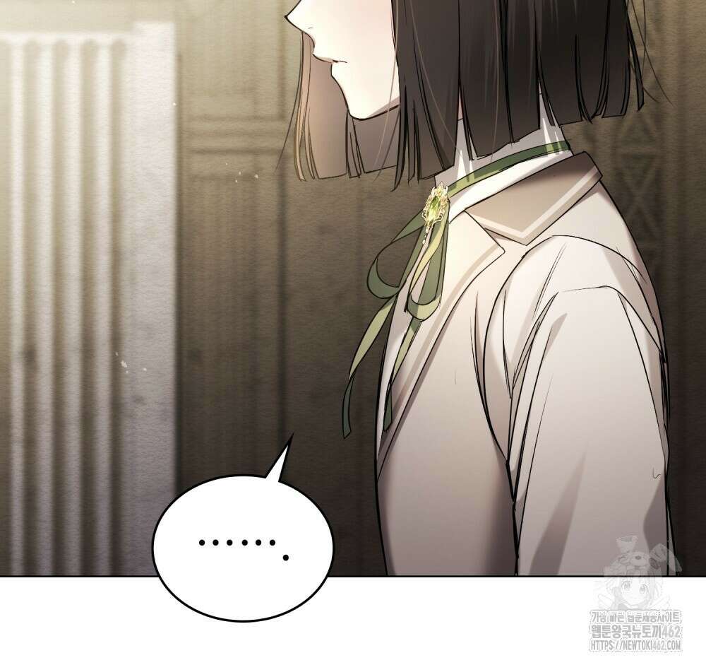 황녀의 침실 인형 19화 66