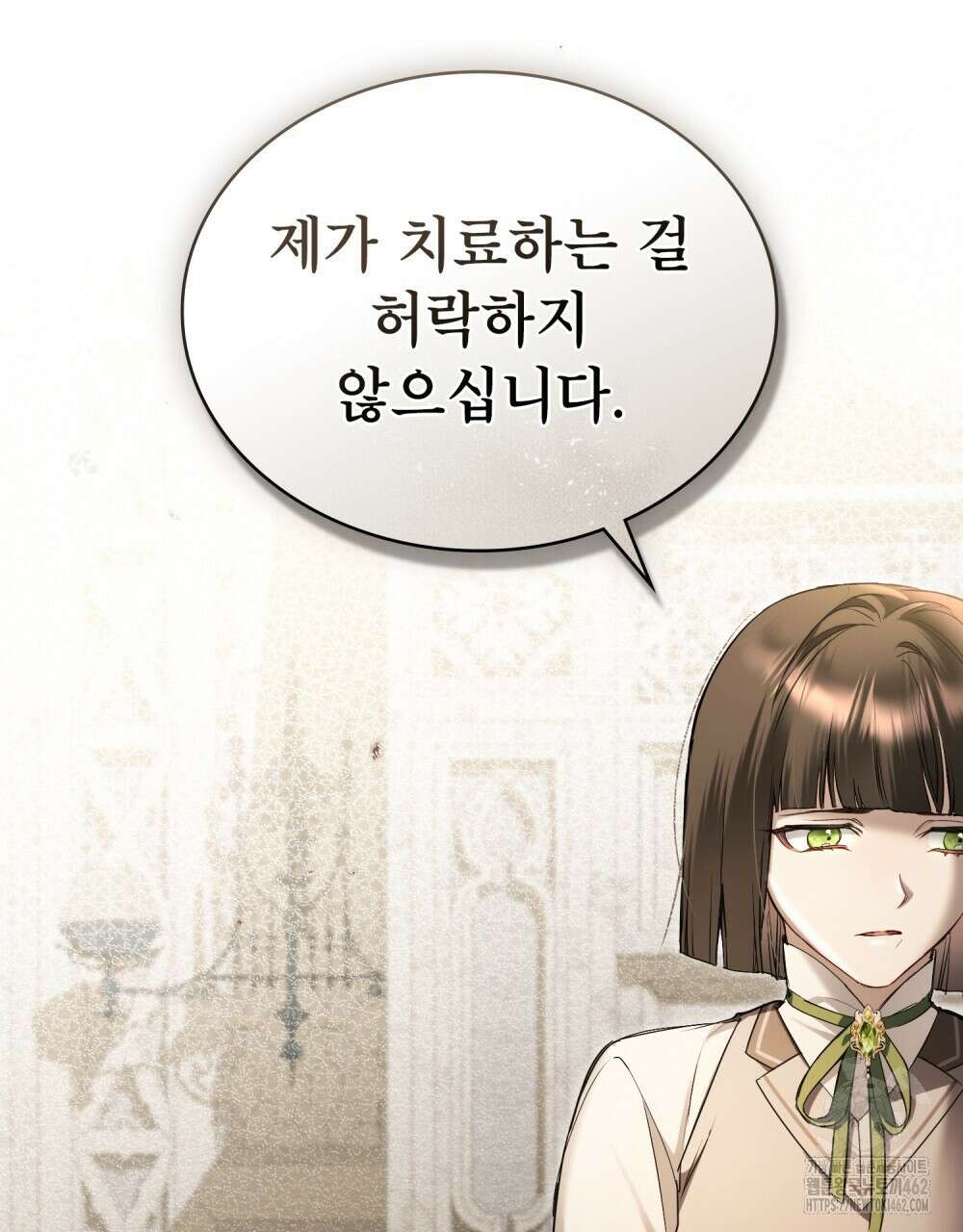 황녀의 침실 인형 19화 71
