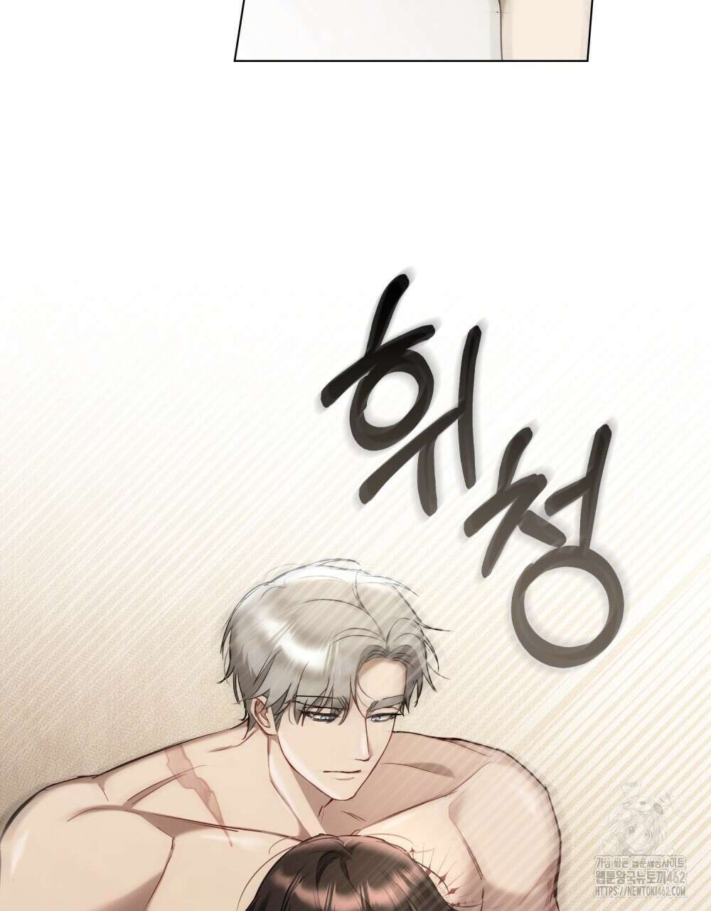 황녀의 침실 인형 19화 80