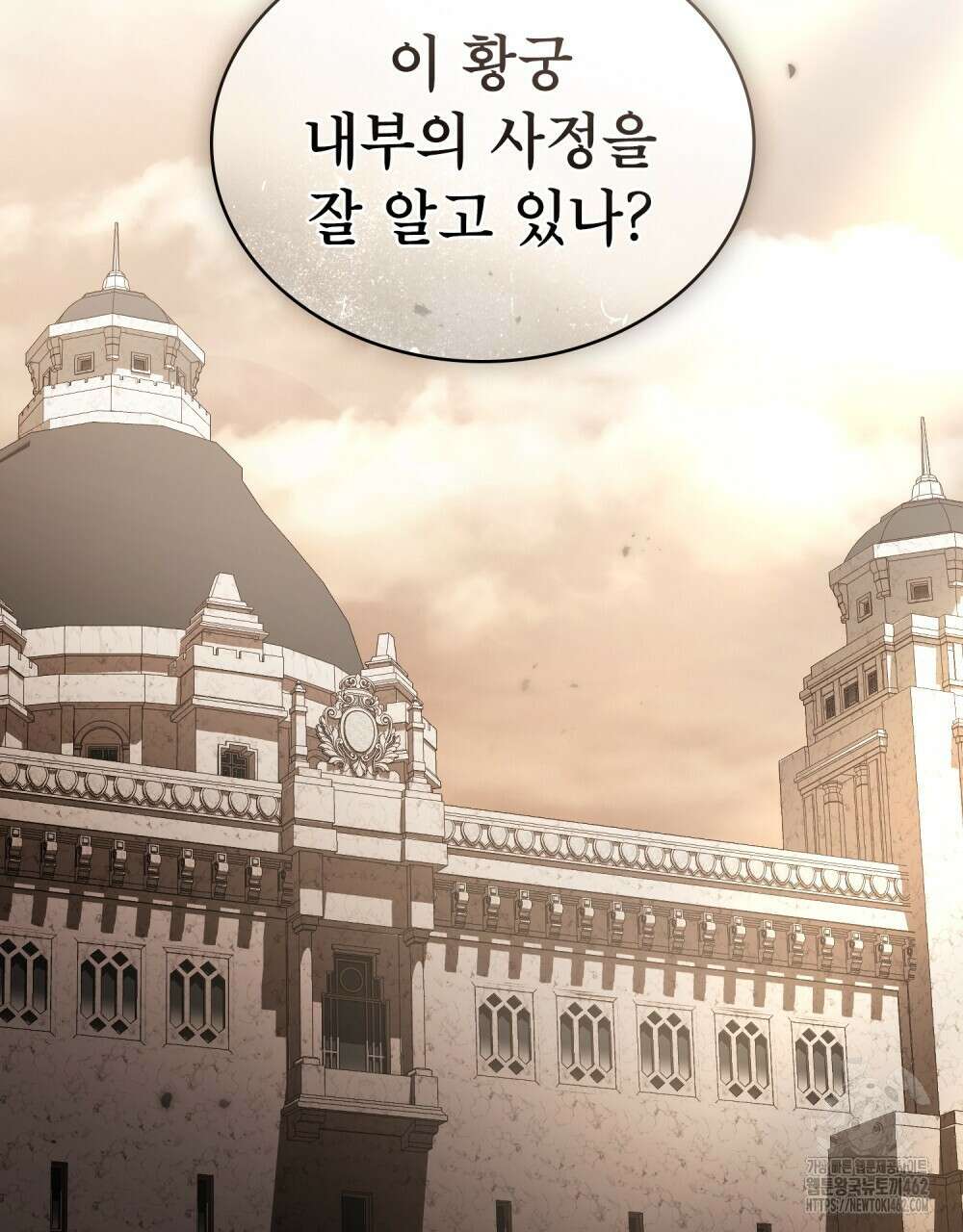 황녀의 침실 인형 19화 84
