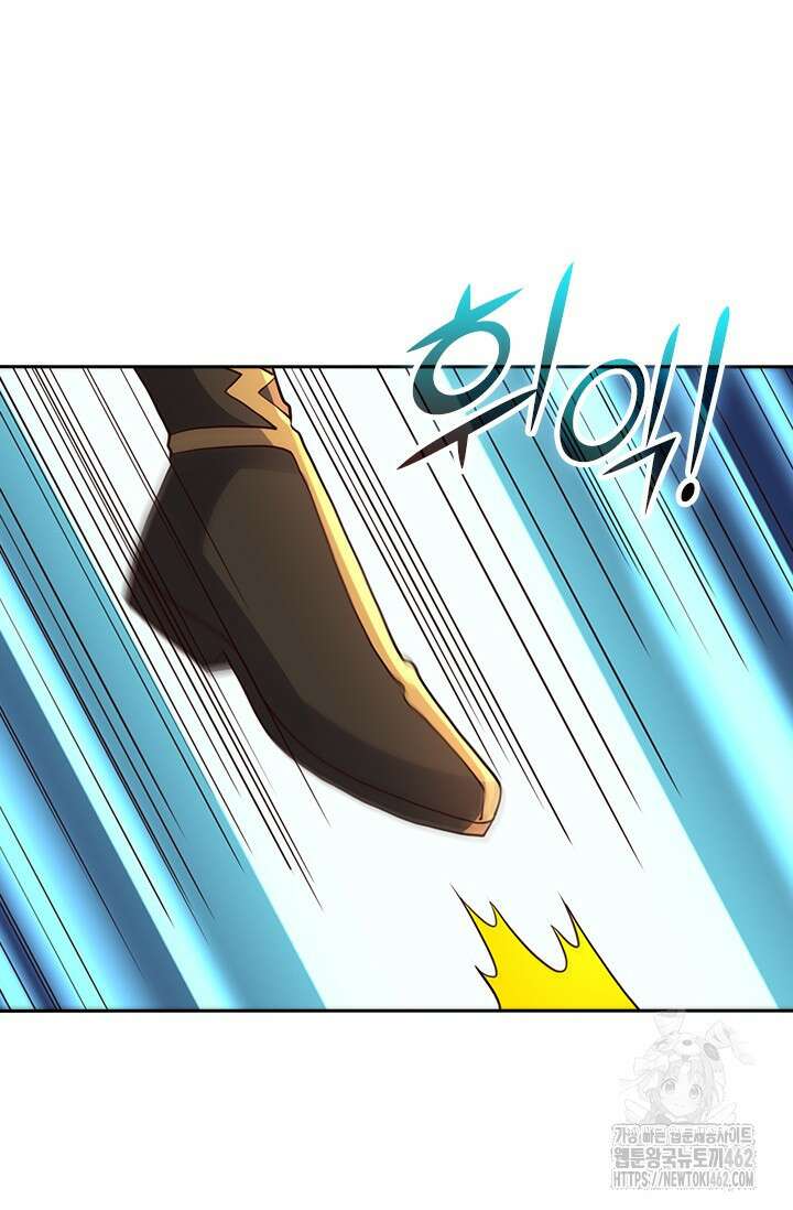 선무제존 442화 5