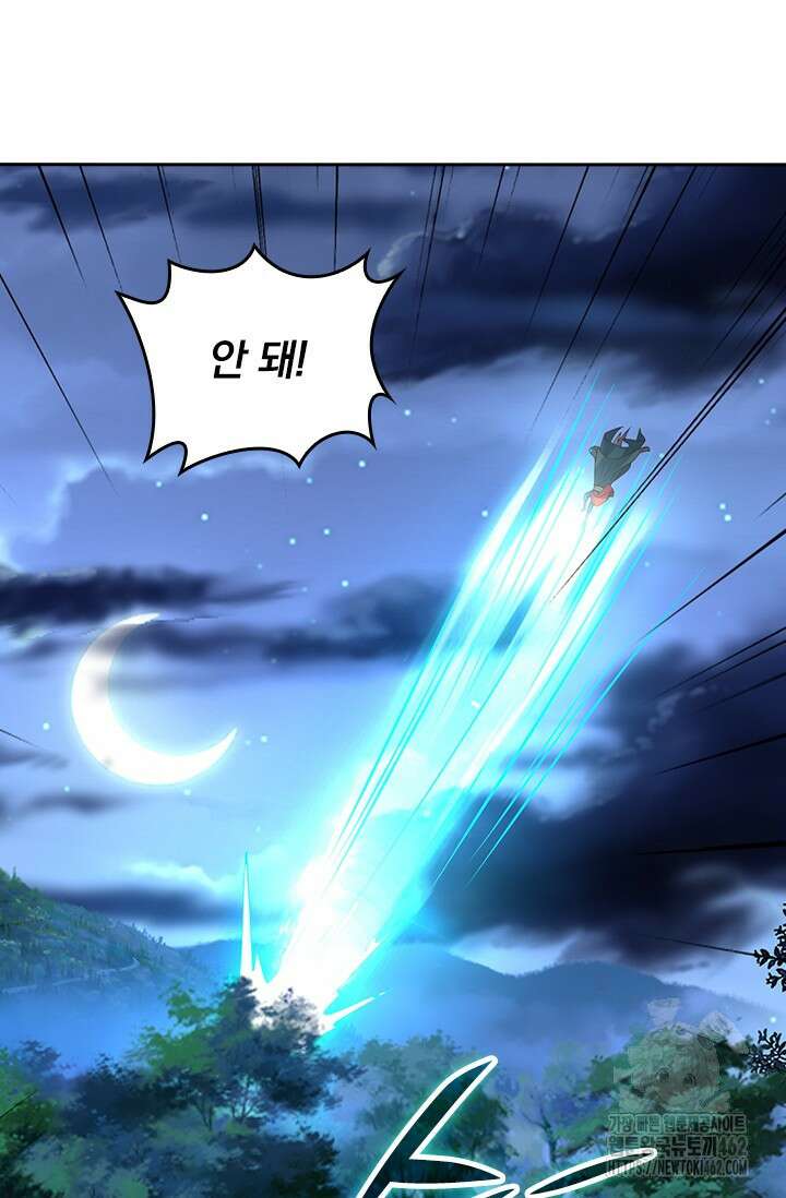 선무제존 442화 12