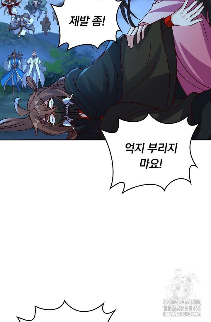 선무제존 442화 16