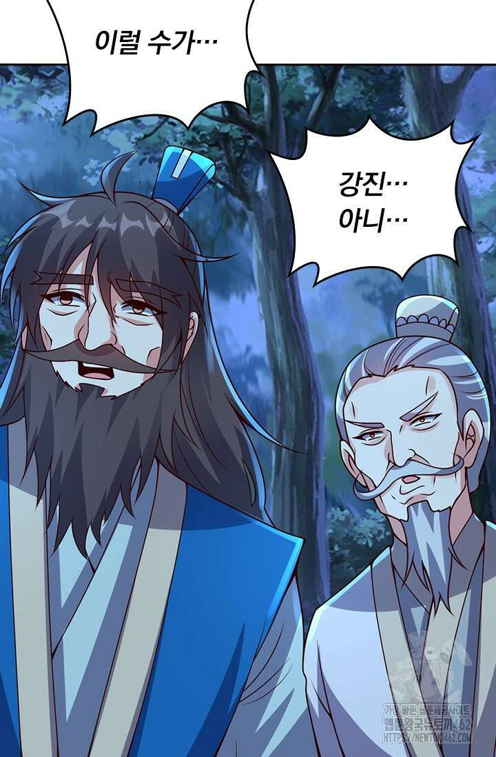 선무제존 442화 17