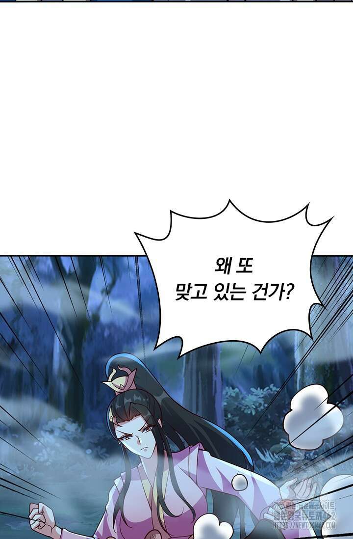 선무제존 442화 18