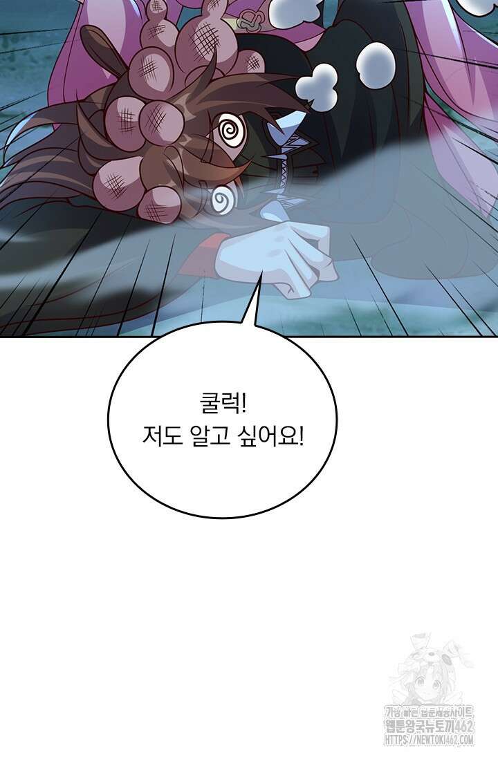 선무제존 442화 19