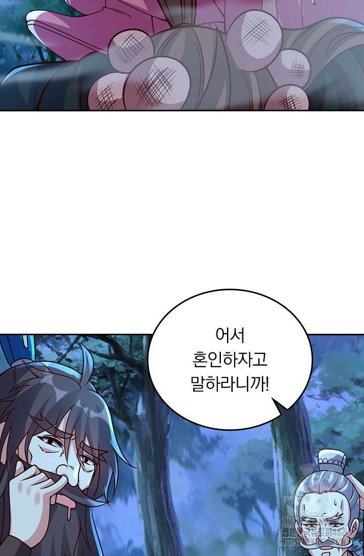 선무제존 442화 21