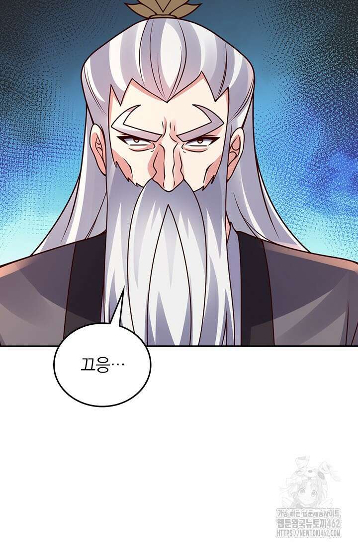 선무제존 442화 23