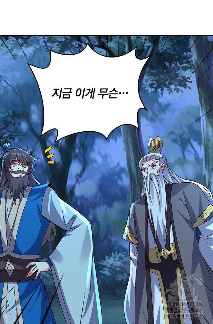 선무제존 442화 24
