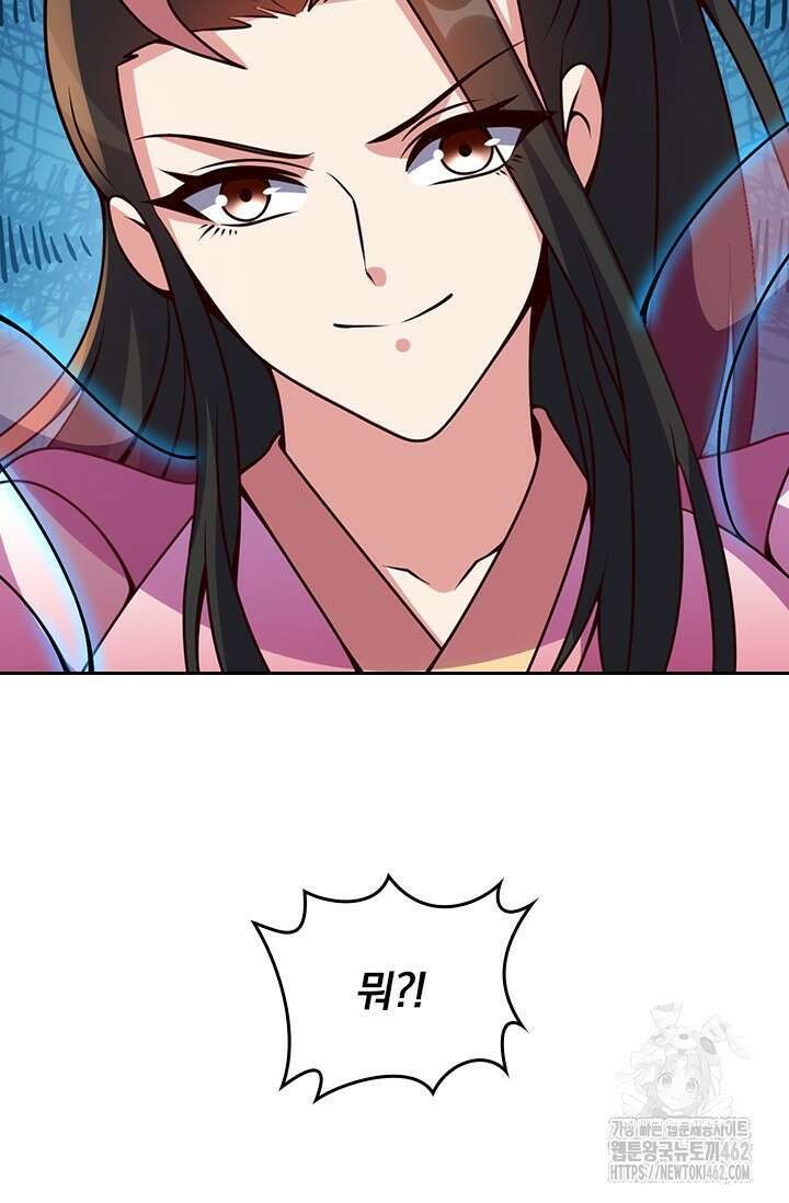 선무제존 442화 35