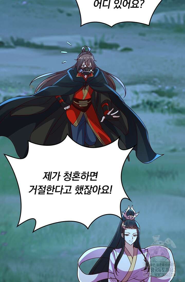 선무제존 442화 37