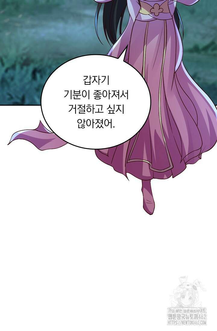 선무제존 442화 38