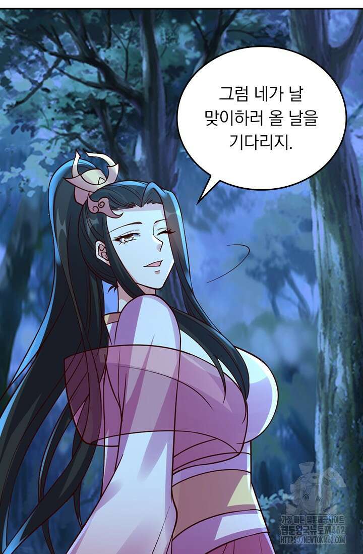 선무제존 442화 39