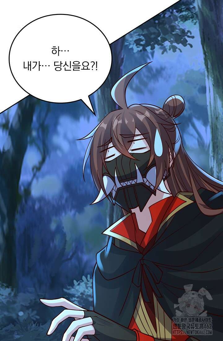 선무제존 442화 41