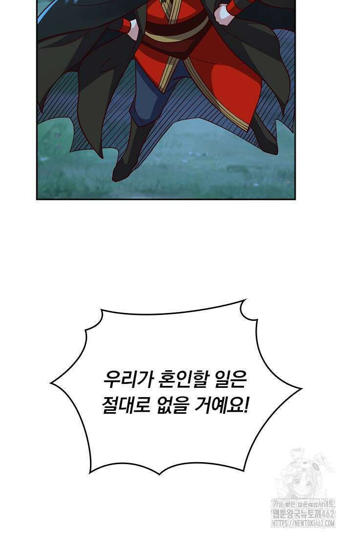 선무제존 442화 45