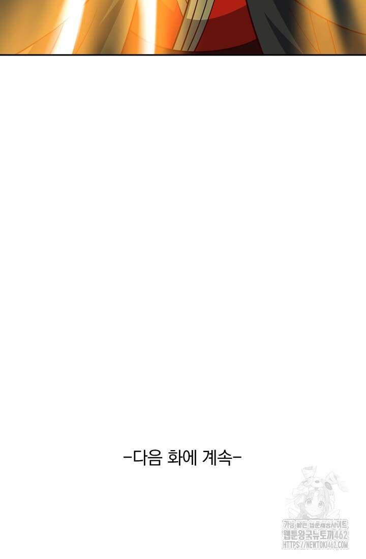 선무제존 442화 65