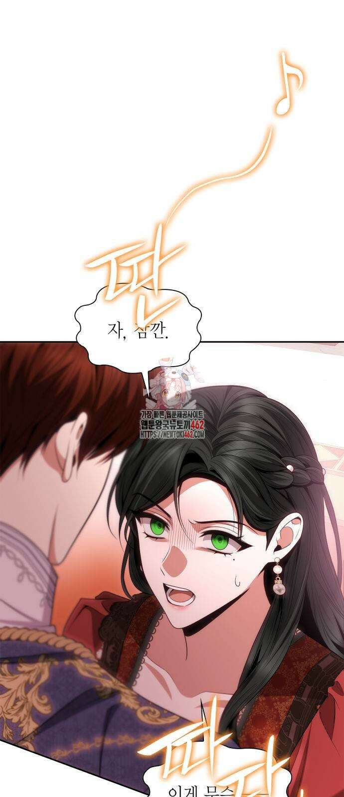 언니, 이번 생엔 내가 왕비야 118화 1