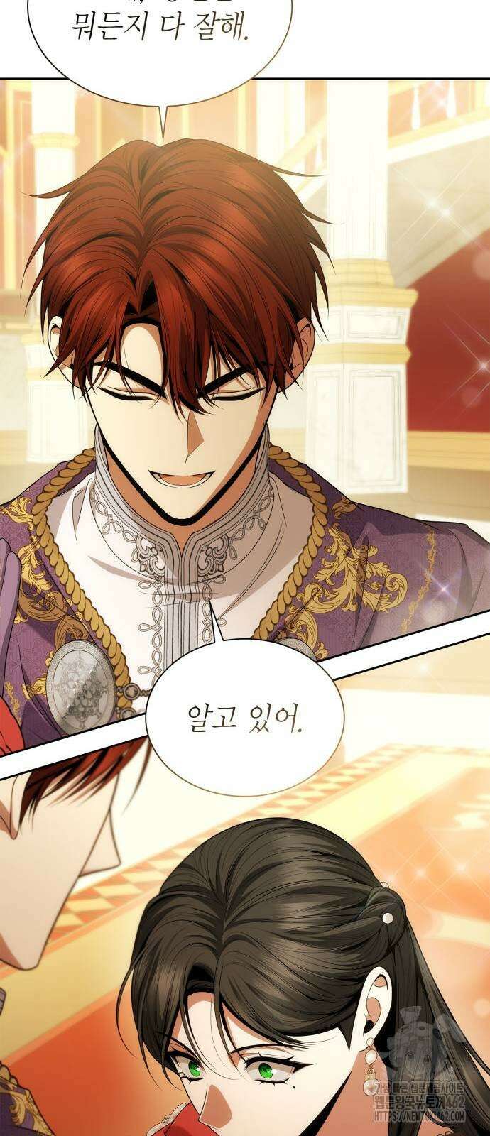언니, 이번 생엔 내가 왕비야 118화 9