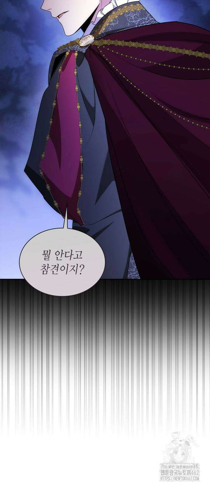 언니, 이번 생엔 내가 왕비야 118화 11