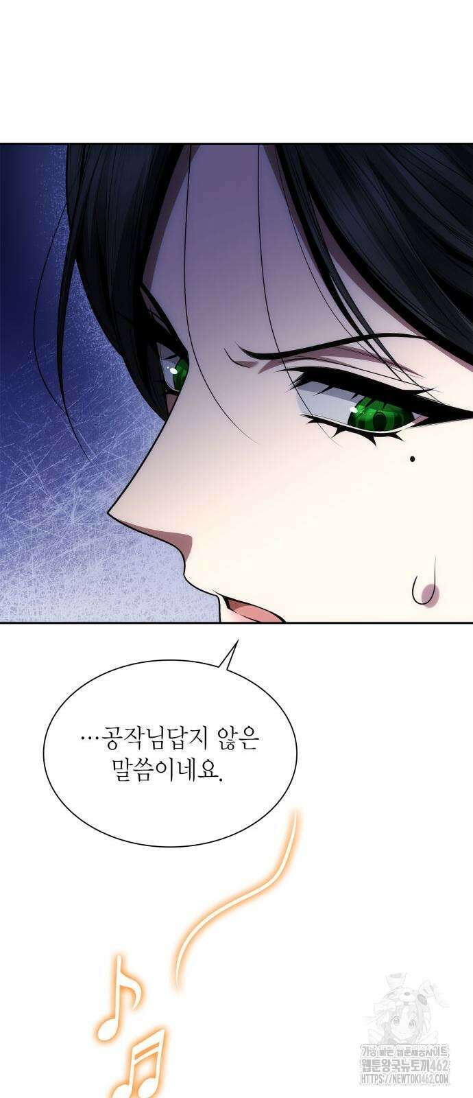 언니, 이번 생엔 내가 왕비야 118화 12