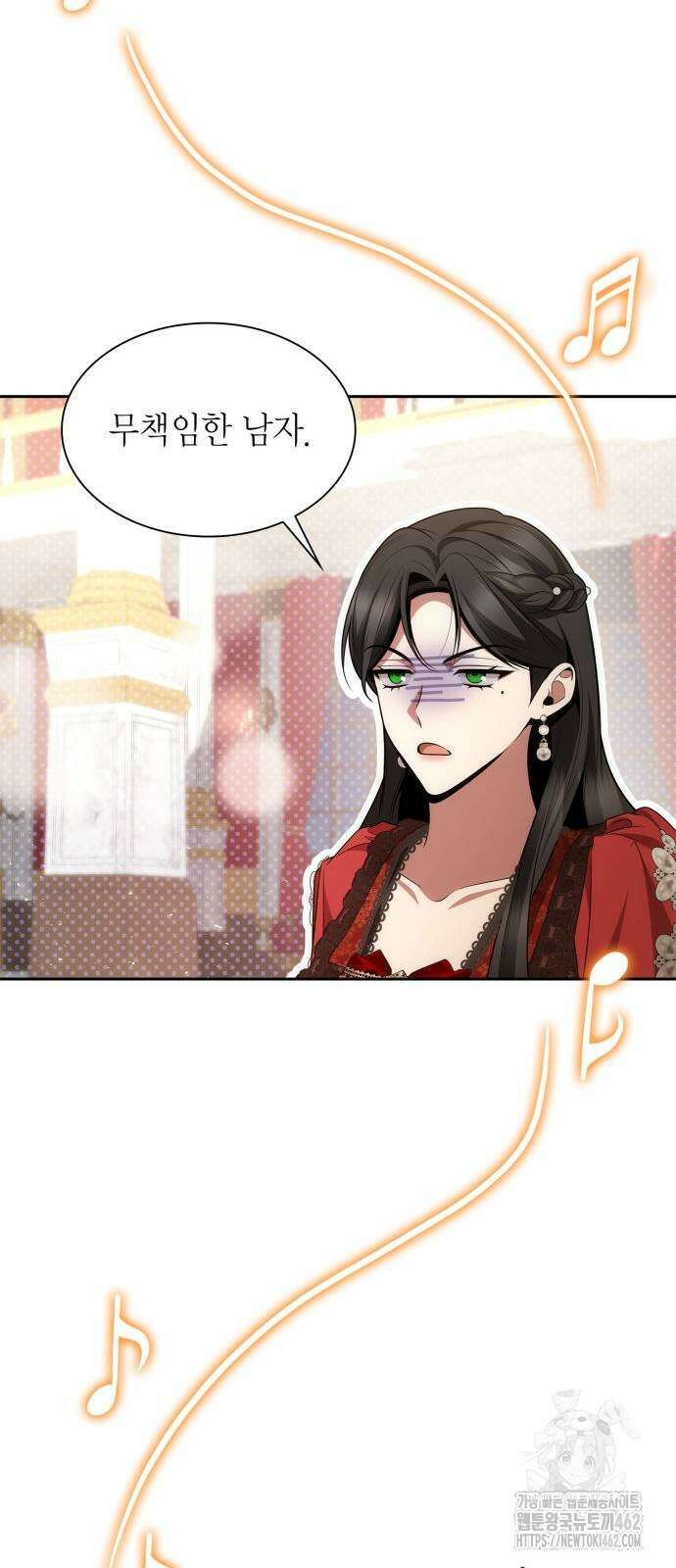 언니, 이번 생엔 내가 왕비야 118화 22