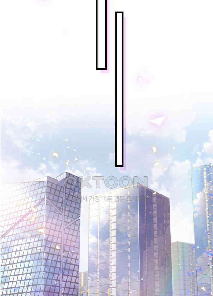베이비가 생겼어요 144화 16