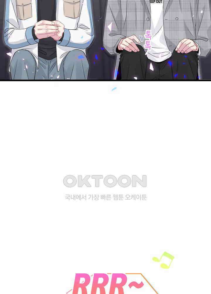 베이비가 생겼어요 144화 18