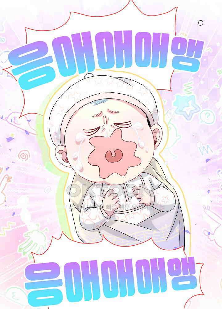 베이비가 생겼어요 147화 2
