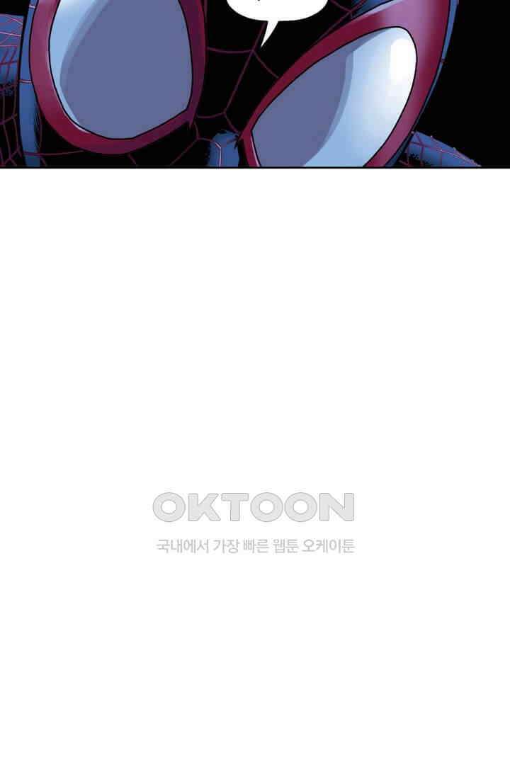 스파이더맨: 마일스 모랄레스 19화 5