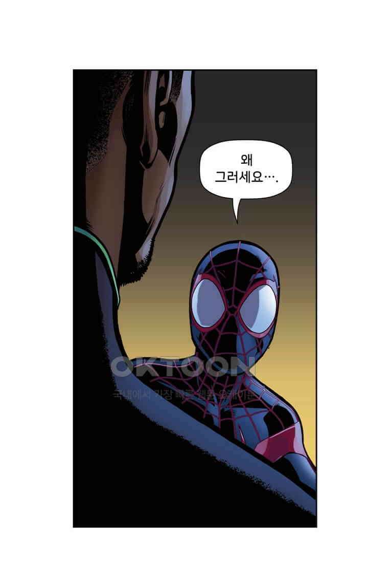 스파이더맨: 마일스 모랄레스 19화 10