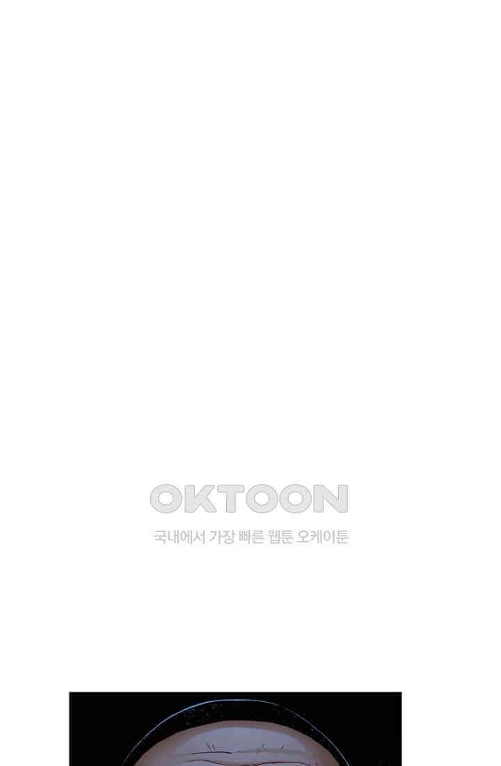 스파이더맨: 마일스 모랄레스 19화 11