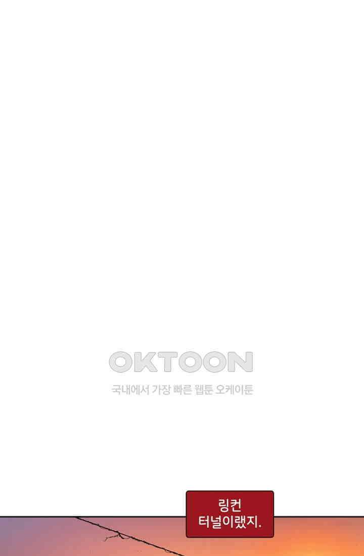 스파이더맨: 마일스 모랄레스 29화 1