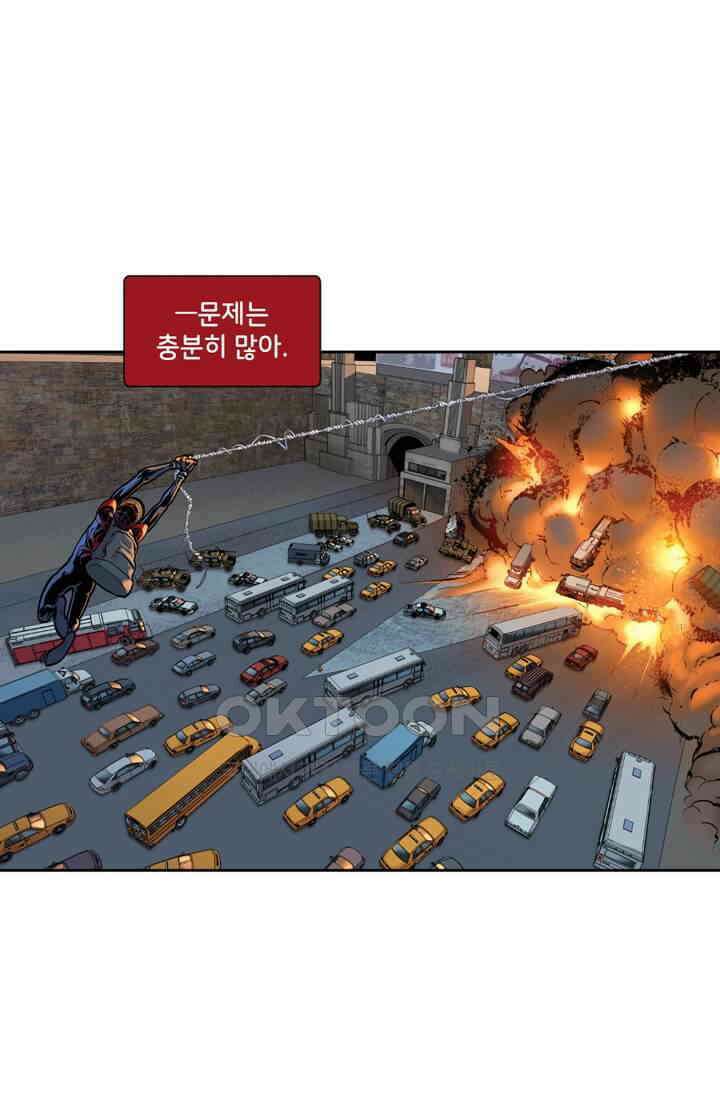 스파이더맨: 마일스 모랄레스 29화 5