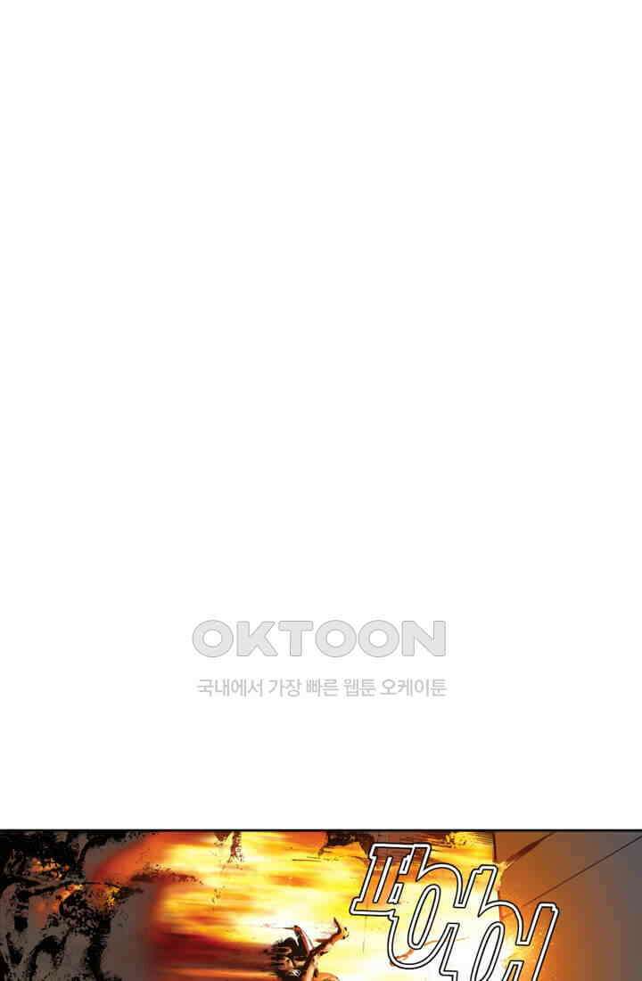 스파이더맨: 마일스 모랄레스 29화 7