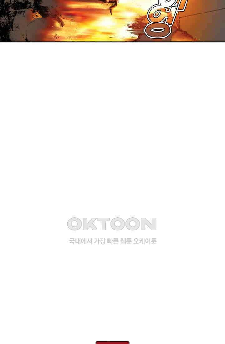 스파이더맨: 마일스 모랄레스 29화 8