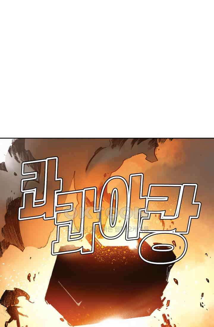 스파이더맨: 마일스 모랄레스 34화 8