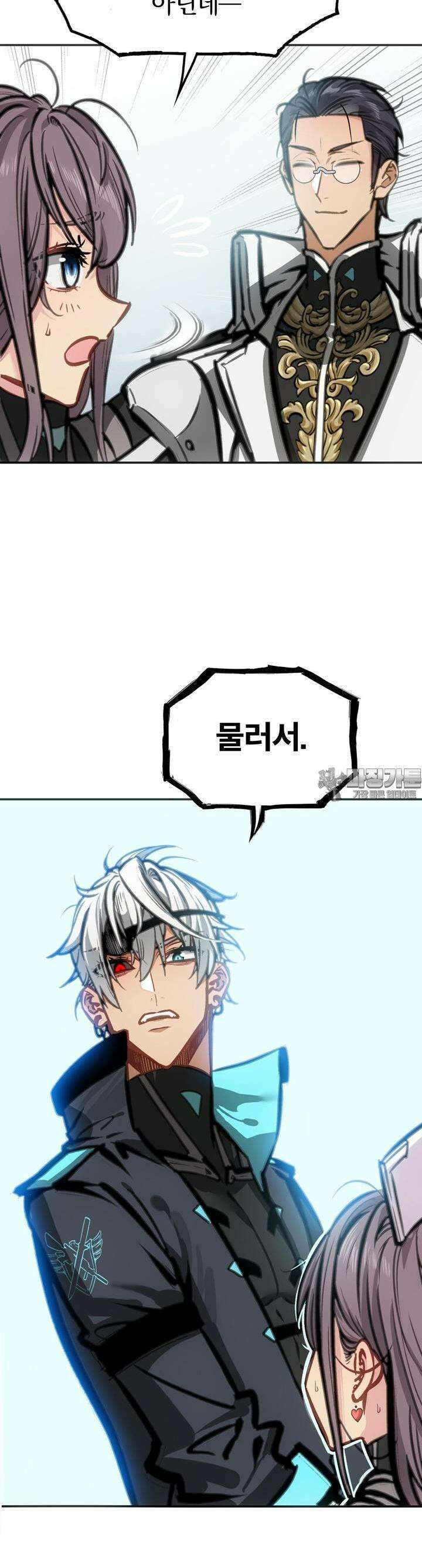 죽는 만큼 강해져라 24화 면회와 설명 3