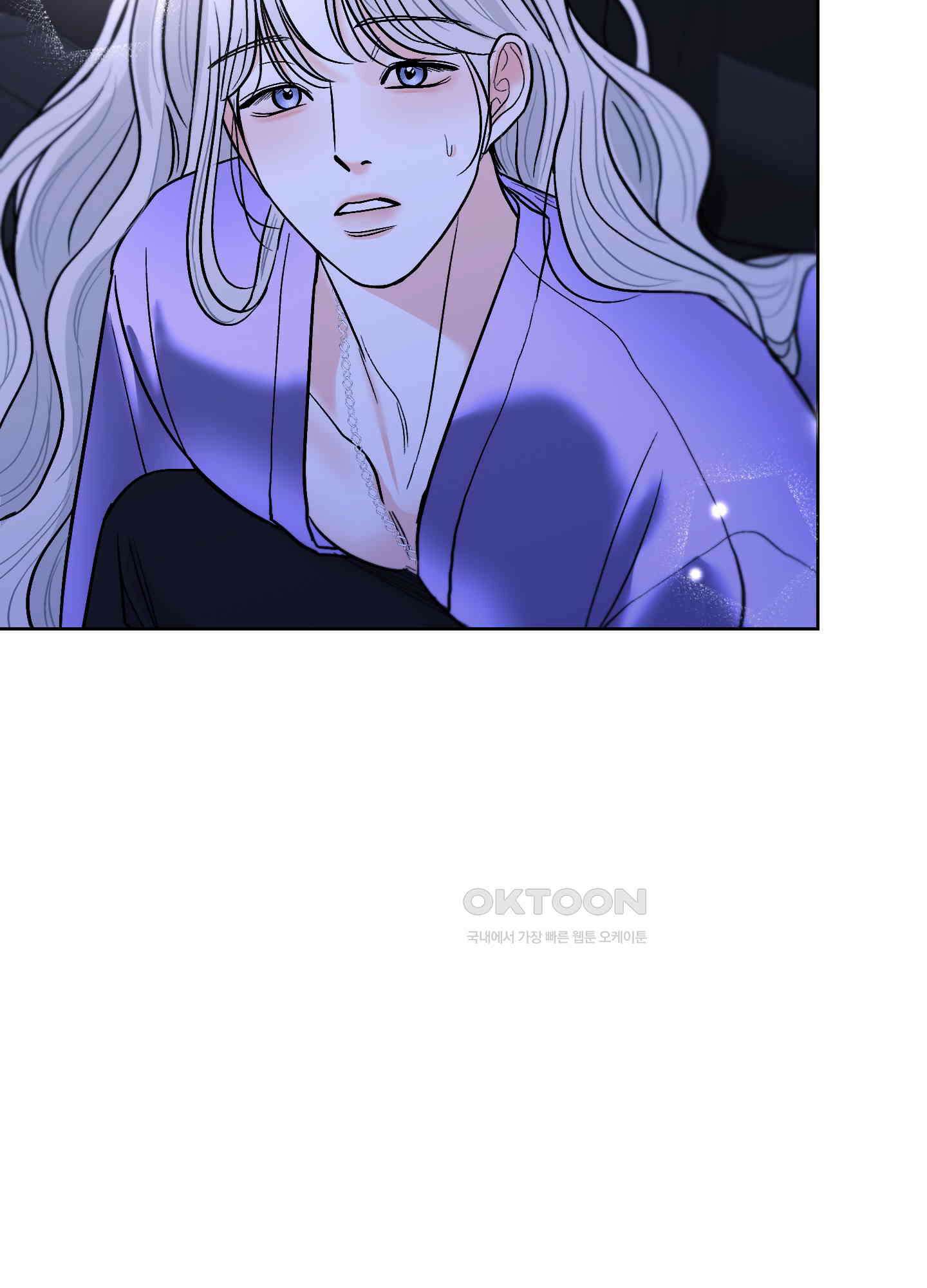 아버지의 장난감 2화 4