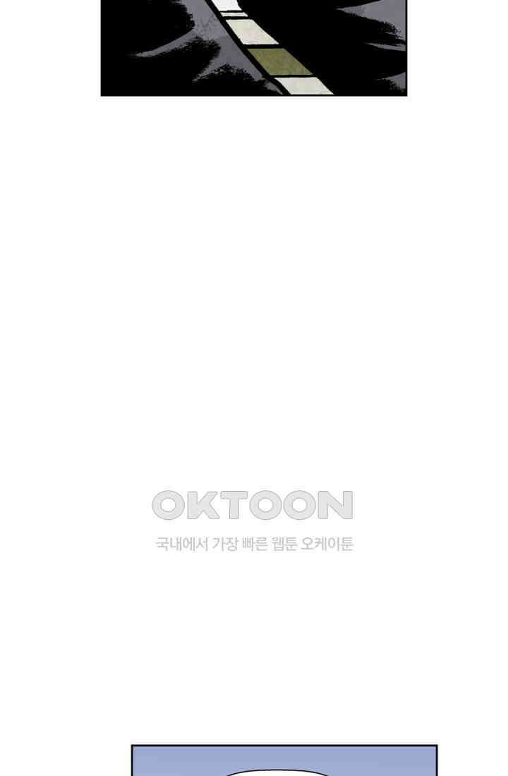 스파이더맨: 마일스 모랄레스 74화 6