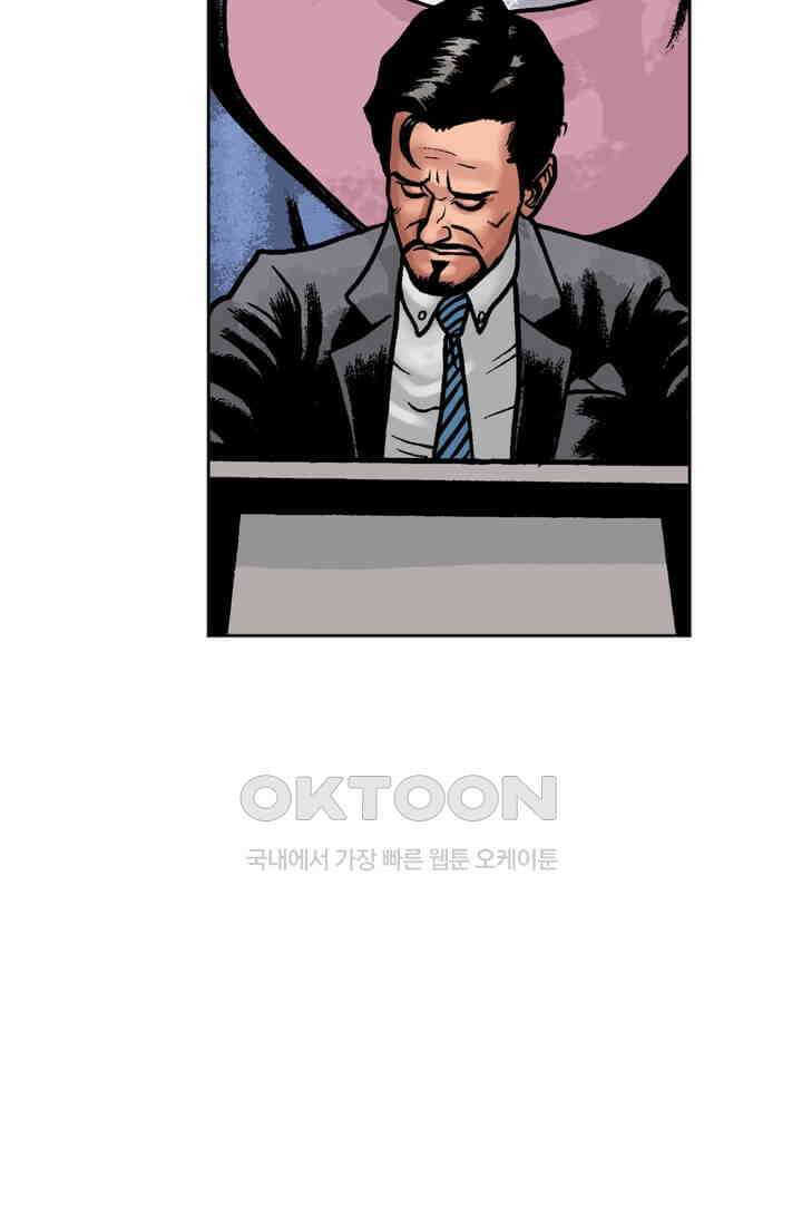 스파이더맨: 마일스 모랄레스 74화 8