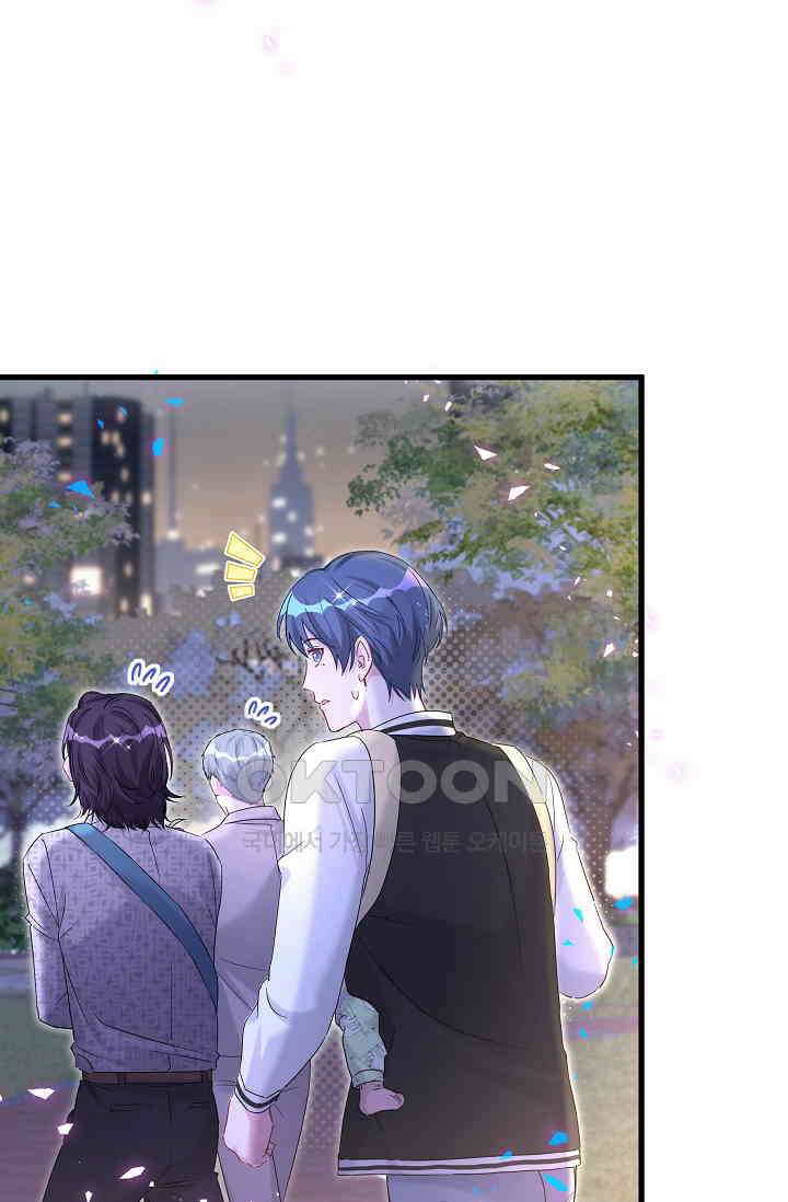 베이비가 생겼어요 226화 11