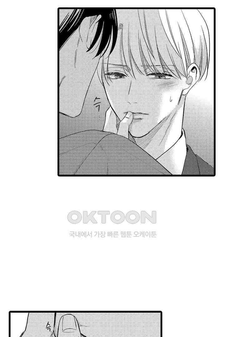 실연 원나잇 러브 6화 6