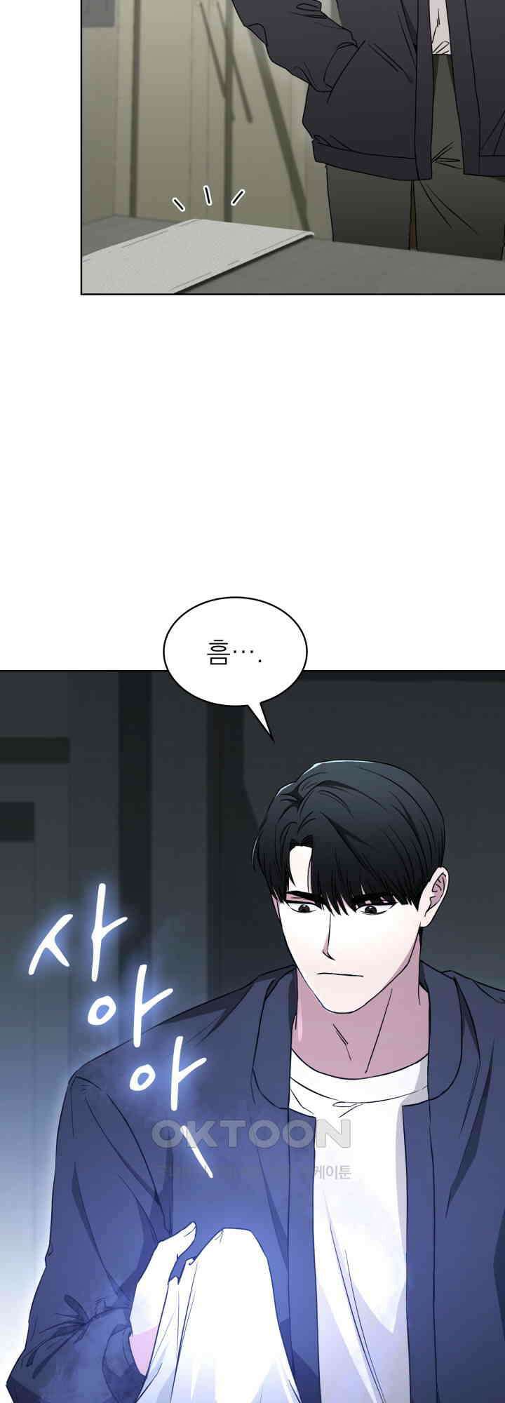 여우 사냥 2화 10