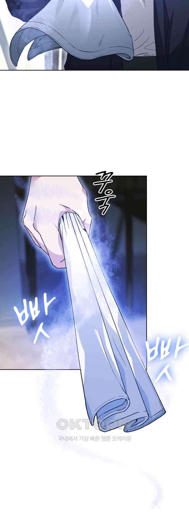 여우 사냥 2화 11