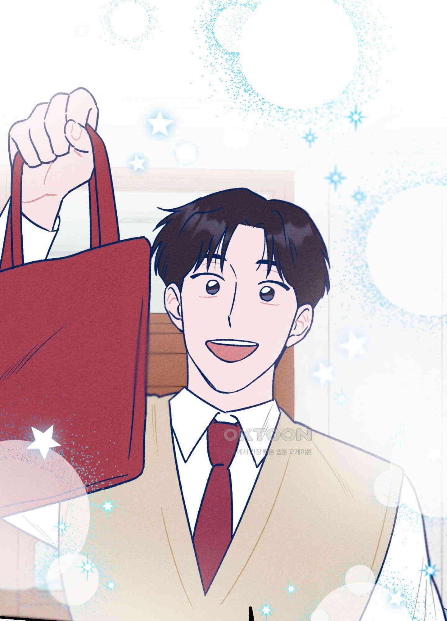 그곳에 있었다. 1화 6