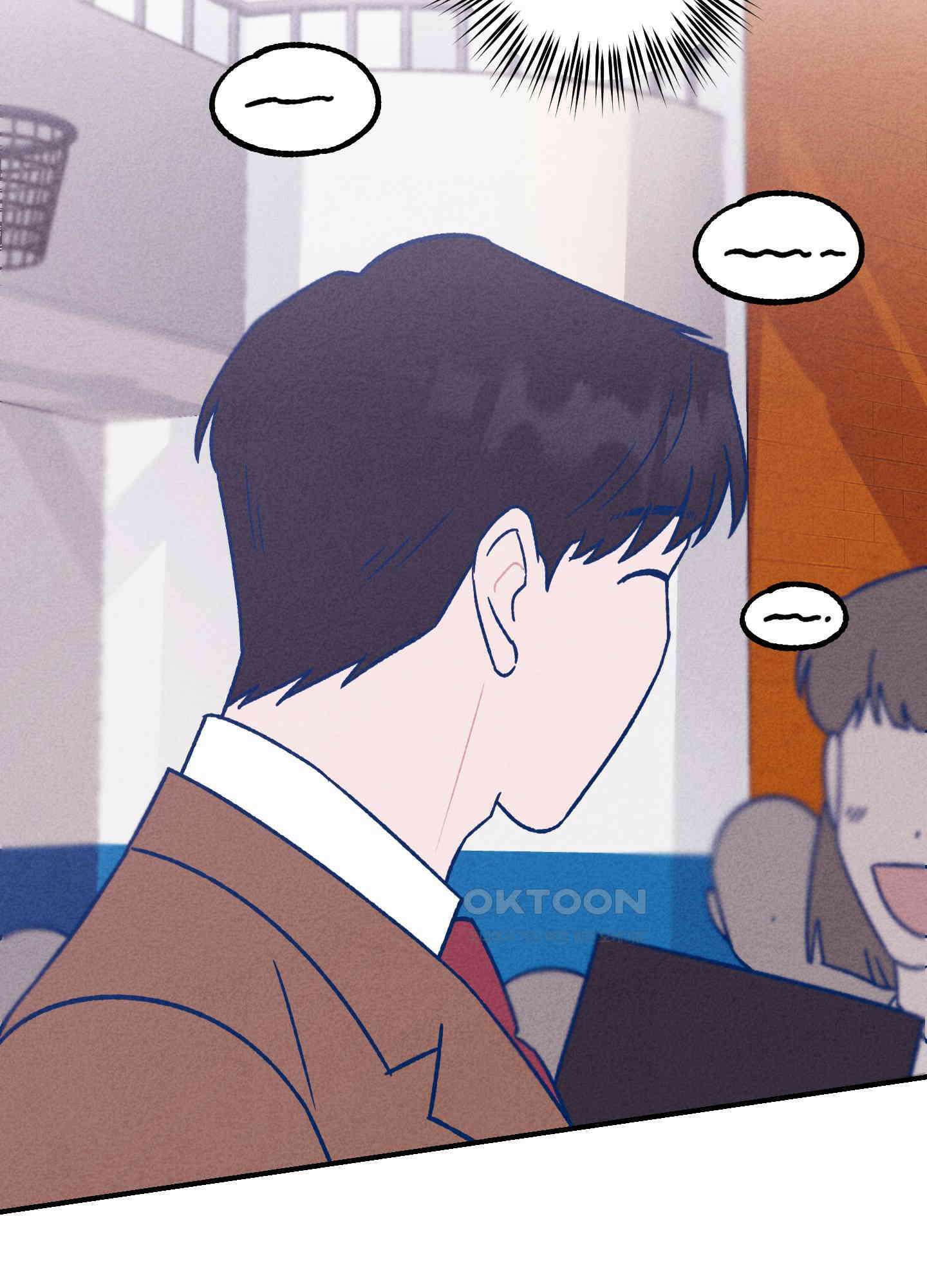 그곳에 있었다. 1화 27