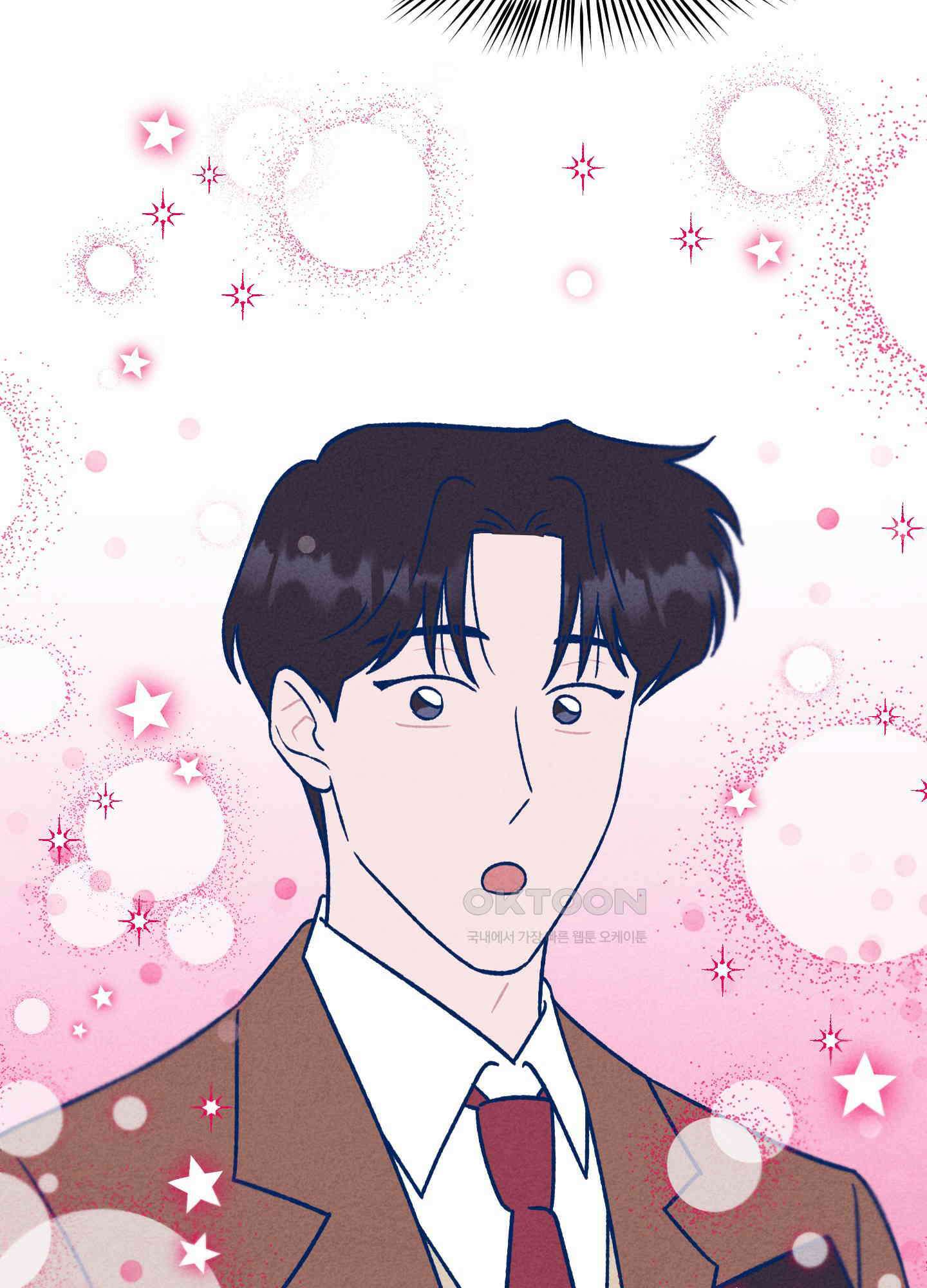 그곳에 있었다. 1화 33