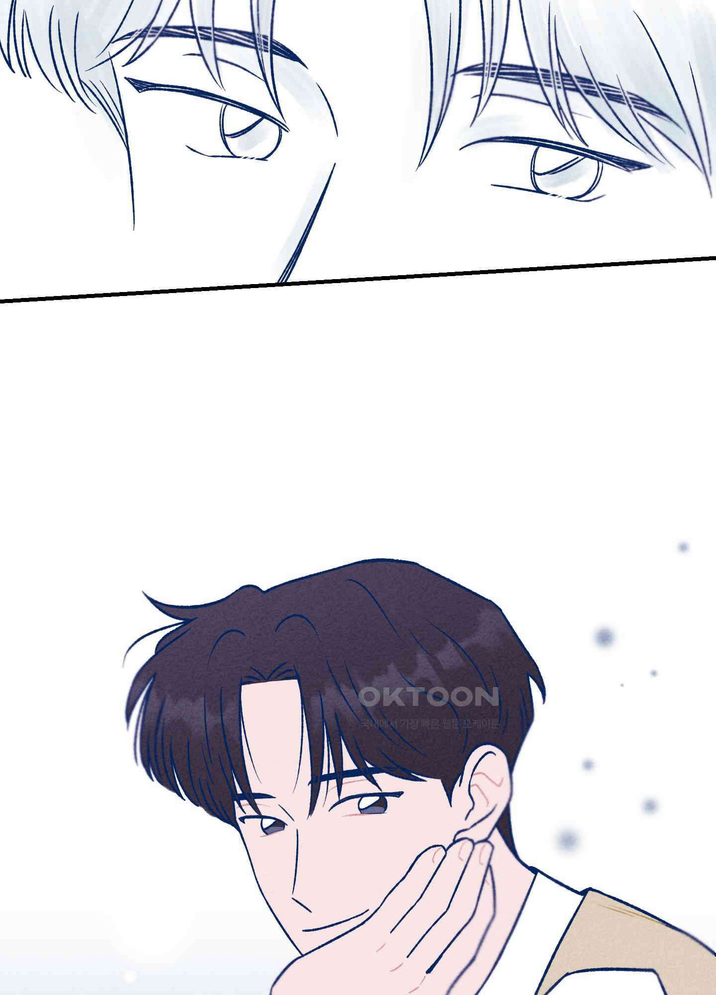 그곳에 있었다. 1화 46